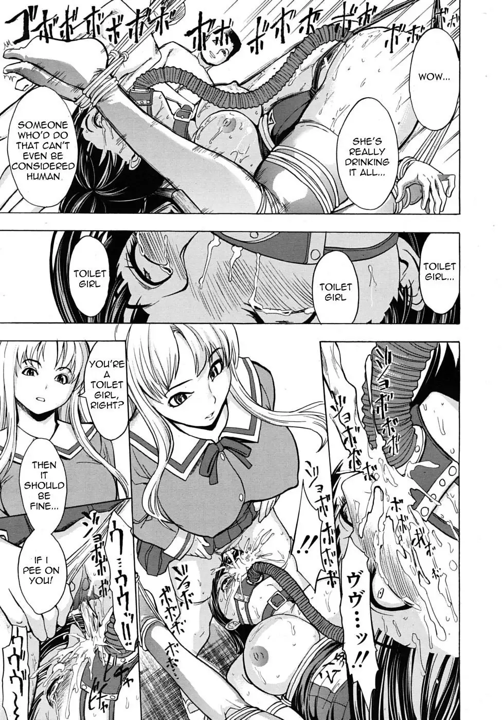 Kowashite Kudasai - Break Me