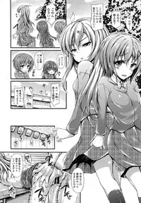 COMIC LO 2013-07 Vol. 112