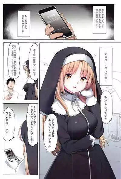 Full Color Soushuuhen