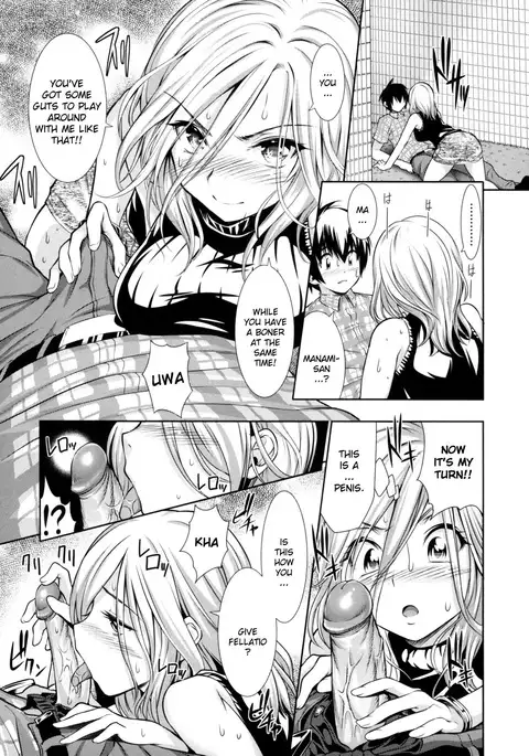 Attracted by Physical Looks Only!