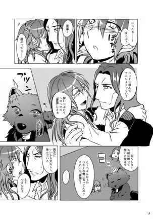 ミン蒼のうすいほん