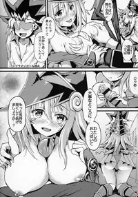 (C95) [Star-Dreamer Tei (Staryume)] Overlay Magic 4 (Yu-Gi-Oh!)