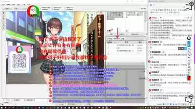 授人以鱼不如授人以渔 淫书馆 从零开始的本子机翻教程