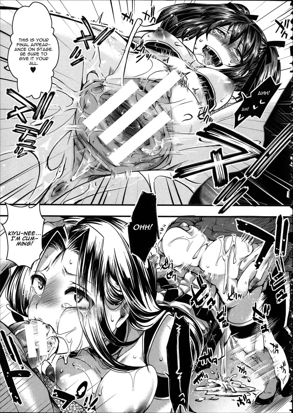 Idol Decay [Corruption] (Tank Version)