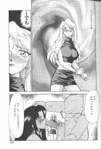 [Taira Hajime] Bad Moon...