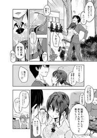 [Kaiduka] FUNI CHICHI TALE [Digital]