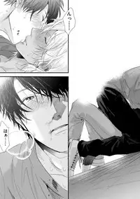 [Ogeretsu Tanaka] Neon Sign Amber