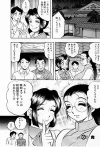 [Bijogi Junction] Tenshi no Apron