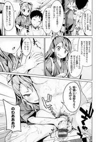 Tabetai Zakari - Pretty Sexy Hungry Girls!