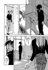 [Iogi Juichi] Kimagure Nightingale - The Capricious Nightingale