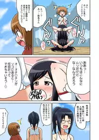 [Iguchi Sentarou] Classmate to Ecchi Jugyou 1~3[Digital]