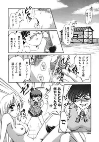 [Inazawa Ichitarou] Mankoku Hakurankai (Mankoku Exposition)