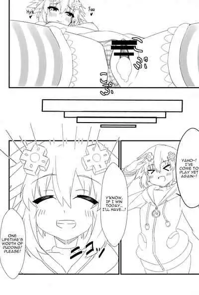 Tomodachi Ijou Koibito Miman no Neptune to Ecchi Shichau Hon