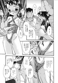 [Fukusuke Manako] Chicchaimono Club