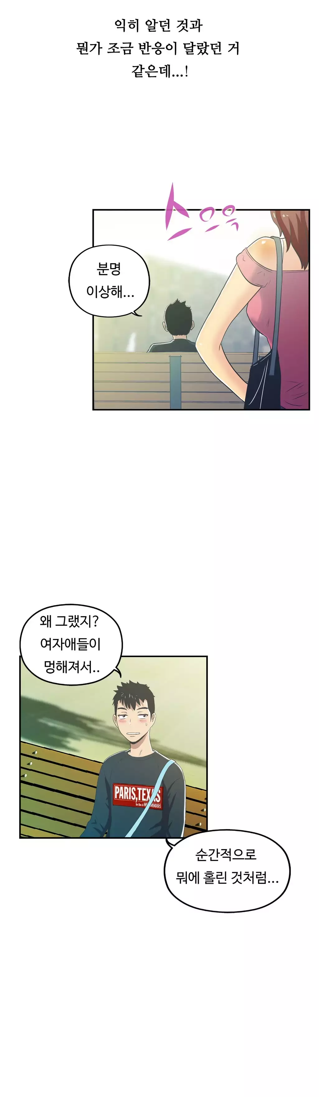 One Room Hero Ch.1-36