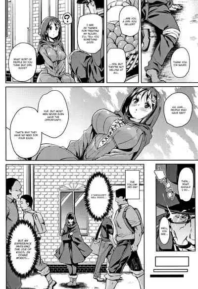 [Marui Maru] Ran-Drop! [English] [Brolen]