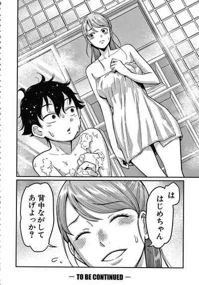 [Agata] OneShota Byoutou 24-ji Harem Nyuuin Seikatsu