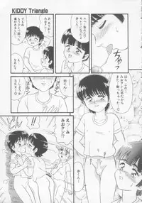 [Minion] Foreskin Boys