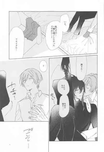 Ai Yue ni! Sabishi Magire no Zero Kyori Shageki