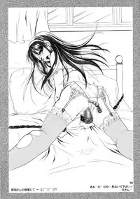 (MOON PHASE) [PLUM (Kanna)] Gepparou Maki no Ichi.Go (Tsukihime)