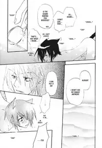 (C63) [COBICC (Mikita Sugar)] Ousama Game | King Game (LOVELESS) [English] [Obsession-Yaoirulez]