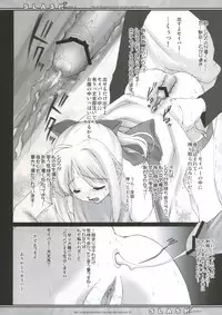 (Mimiket 10) [Renai Mangaka (Naruse Hirofumi)] SLASH 2 Side A (Fate/stay night)