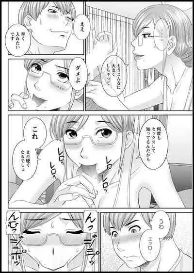 [Kawamori Misaki] Kaikan Hitotsuma Gakuen Ch. 1-6, 8-13 [Digital]