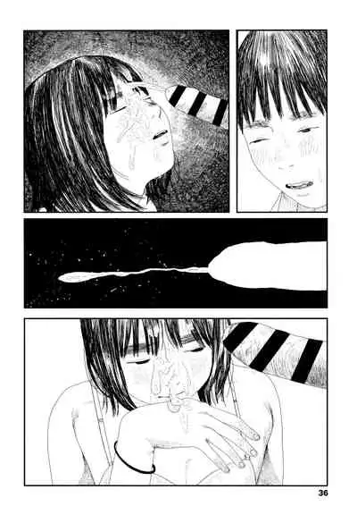 Ochinai Ame | Unfalling Rain Ch. 1-5