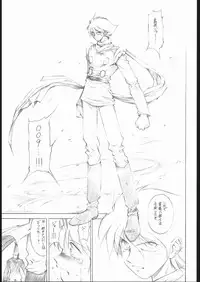 [Mugi Tokisaka, Lip Van Wrinkle, TIMEST] ai no ringo wo teniireyou