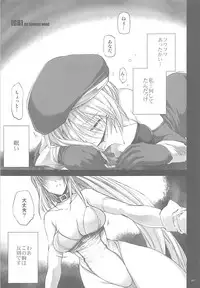 (C82) [FANTASY WIND (Shinano Yura, Minazuki Satoshi)] Former (Various)