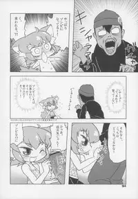 (C83) [Gururido (Various)] Ero Neko-san Trilogy Cunt Gold