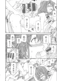 [Cuvie] Iromeku Kanojo