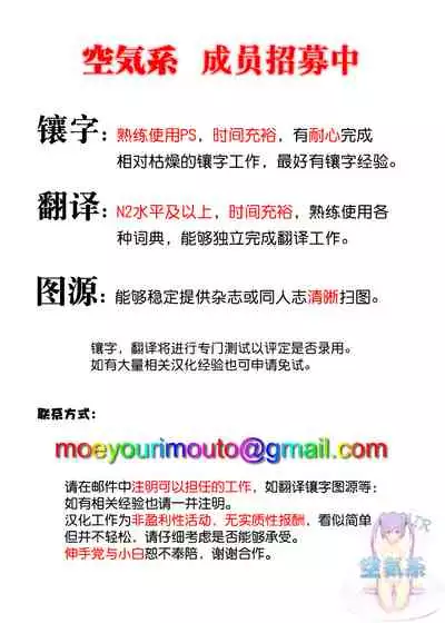 Sono Bisque Doll wa H o Suru 2