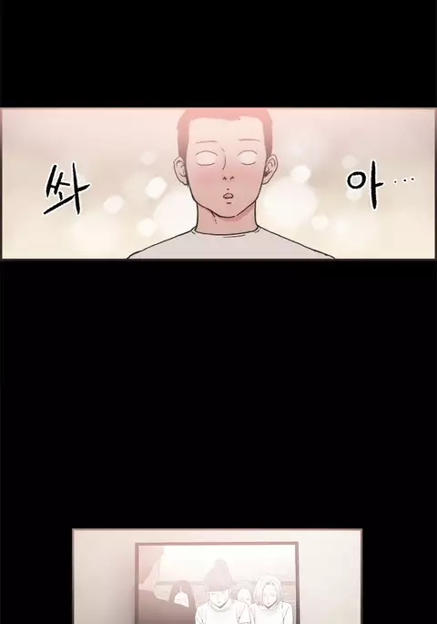 Cohabitation Ch.1-44