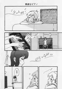 (Gokusai no Flugel) [UNKnown (ignica)] Hibimix! (Senki Zesshou Symphogear GX)