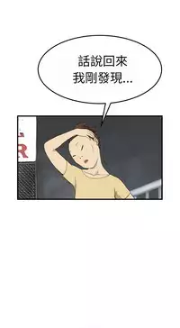 Si-Eun 诗恩 Ch.1~6 [Chinese]