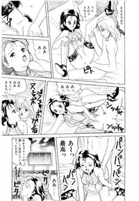 [Ijuhin 808] Bishoujo Restaurant