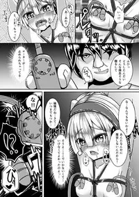 [CVL Launching Pad (Gyony)] Kakusei Harlotry Vampire [Digital]