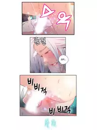 Sweet Guy Chapter 12 [ENGLISH] (Full Color)