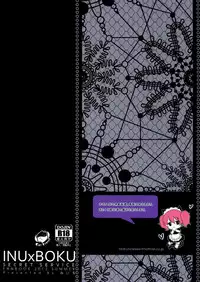 [Friendly Sky (Miiru)] Tsun Shun X Tennen Kuro (Inu x Boku SS) [Digital]