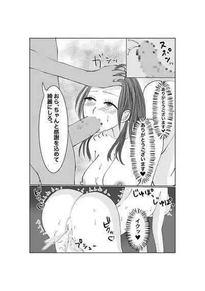 Notorase...Ochite...Ochite...Soshite...2