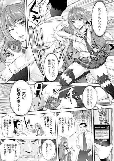 Zettai Fukujuu Camera