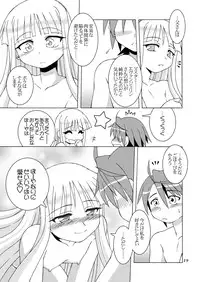 [ARCTIC PAN (Shaa Peipei)] Sweet Nightmare! (Mahou Sensei Negima!) [Digital]