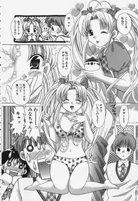 [Yuzupon] Tawawa ni Minottemasu!