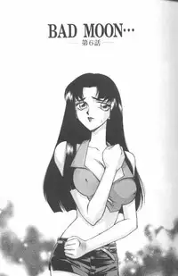 [Taira Hajime] Bad Moon...
