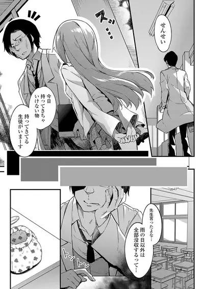 COMIC Mate Legend Vol. 32 2020-04