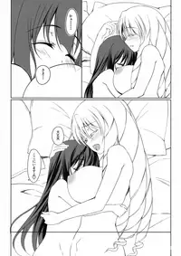 (C93) [Seikan Hitchhiker (Tsurugi Ai)] SHG:05 (Fate/kaleid liner Prisma Illya)