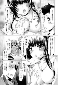 [EBA] Punyupri!