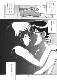 (C56) [Saigado (Ishoku Dougen)] LEFT EYE Shinteiban (Neon Genesis Evangelion)