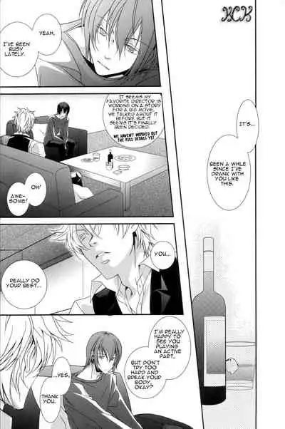 Dakedo Sore wa Itoshiidarou? | However, It's Beloved, Isn't It?